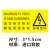 当心触电标识有电危险警示贴充电桩标签小号长方形配电箱间安全警告 有电危险4 40*15cm 1张