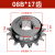 奥鲸 4分08B链轮齿成品孔非标定制链条齿轮 17齿(孔28键8) 