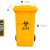 垃圾桶废物大号回收桶黄色脚踏诊所用分类箱收集桶卫生桶FZB 120L垃圾桶【黄色】