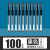 50支眀闻签字中性黑笔学生用简约商务办公考试专用笔大容量 黑色100支装 0.5mm