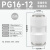 快速快插直通变径气管接头软管PG8-6 12-10 10-8 16-12转换接头 白色PG16-12
