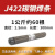 大桥碳钢电焊条耐磨防粘焊条电焊机J422 2.0 2.5 3.2 4.0整箱家用 大桥2.5mm-1KG 约60根