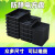 塑料防静电托盘长方形方盘加厚元件盒物料盒零件盒工具周转箱黑色 14号方盘 530*365*43mm
