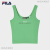 斐乐（FILA）女子运动吊带背心新款可外穿健身休闲内搭上衣 凯利绿-GN 155_76A_XS
