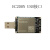 普霖乐 4G模组Cat1速率物联网模块USB串口EC200N Dongle 4pin座子2.0