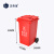 正奇谊 加厚物业小区办公室户外垃圾桶 带盖塑料垃圾桶 分类垃圾箱 红色（有害垃圾）120L掀盖带轮