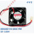 大华硬盘录像机主板散热风扇 MB40201V2-000C-F99(12V0.6
