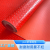 撕不烂牛津pvc防滑垫橡胶塑料大面积地板革仓库车间防水潮楼梯胶 红色3米宽（撕不烂） 2米长度