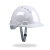 HKFZ5只装安全帽男工地施工领导安全头盔国标加厚ABS透气定制logo印字 白色5只国标透气