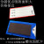 千惠侬磁性标签牌标识牌强磁材料卡仓库货架库房货架标牌仓储分类标签 全磁4*7蓝红白