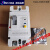 精选好品大功率漏电保护器100A250A单相塑壳漏电断路器带指示 125A