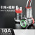 缘巧  （【自锁式】插脚  12-24V/绿） 16mm大功率带线防水金属按钮 电源启动开关单位：个