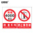安赛瑞 货梯标识牌 工厂仓库电梯限载标识牌 禁止乘人警示牌提示牌 (限重4吨 禁止乘货梯）30×40cm 1H02776