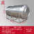 304不锈钢水箱卧式储水罐平放加厚太阳能楼顶厨房蓄水桶 0.55吨