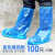 鞋套一次性防水防滑下雨天加厚耐磨透明长筒防护脚套户外防雨神器 蓝色橡皮筋款100只 均码