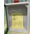 AED除颤器存储箱壁挂箱保管箱急救报警发声学校商城放置外箱 AED标识牌