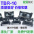 铜件TBR-10接线端子tbr-5/20/30/45/60/100/200A导轨组合式端子排 TBR-F 固定件  (200只 默认 铜件