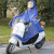 电动车雨衣 成人款加厚电瓶摩托车专用雨披 长款全身防暴雨雨衣 7XL双人可拆卸双帽檐深蓝色