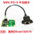 MINI PCI-E 千兆网卡 迷你半高PCIE 1000M有线网卡 支持爱快 浅绿色