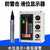 雕将 [3米量程5米线一体化式]防雷击液位变送器水位传感器液位计显示器仪表水位自动控制器远程M203