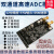 小梅哥作品 高速ADC模块 AD9226 双通道65M采样 兼容DE2 电赛神器 开增值税普票