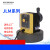 力高电磁泵JLM2001电磁隔膜计量泵耐腐蚀加药输送泵小型流量泵PVC JLM-S2001
