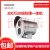 海康DS-2DB3220I-CX白光全彩防爆网络摄像机DS-2DB3220B-CX 5孔防爆接线箱 1080p