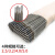 豫群荟焊条2.5不锈钢A132焊条（1KG重）