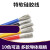UL美标硅胶线18awg 导线0.08mm 耐高低温 16平方 特软电线 黄色/10米价格