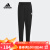 阿迪达斯 （adidas）男大童JK STRWV PNT梭织长裤 IA8197 116