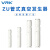 威尔克VRK ZU05S/ZU07S吸盘专用管式真空发生器大流量负压发生器 ZH10BS-06-06 真空发生器 