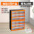 零件盒抽屉式分格箱收纳透明中厨房螺丝件分类多规格组合箱 橙色18格