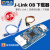 泽杰 兼容J-Link OB 仿真调试器 SWD编程器 Jlink下载器代替v8蓝 买5送1等于6套无外壳