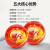  南鑫 【京仓速达】自动感应灭火球 0.5KG带支架 AFO干粉灭火器自动灭火宝厨房商用机房自爆灭火弹灭火装置