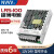 NVVV明伟LED开关电源LRS-100W-24V 12V变压器超薄代替NES/RS DC监控灯 LRS-100W-12V