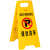 aA字警示牌黄牌施工亮眼警示禁止停车小心地滑三角牌专用户外定制 正在维修
