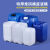 定制食品级堆码桶塑料桶废液桶实验室专用液体肥化工桶5L10公斤kg25升 25L堆码桶蓝色1KG重