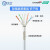 超六类弯头工业网线高柔性profinet屏蔽90°度直角千兆白色伺服线 直头对直头(白色) 0.2m