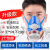 LISM防毒口罩喷漆化工异味气体工业粉尘自吸式防甲醛防护面具 防毒口罩10个