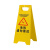 比鹤迖 BHD-7748 A字牌警示牌 黄色安全警示标识 危险请勿靠近600*210*300 1只