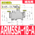 气动减压阀ARM5SA-06/08-A空气调压阀LRMA-QS-6/4 RVUM6-6/4-4 ARM5SA-18-A