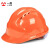 一盾免费印字  国标加厚安全帽工地男领导施工建筑工程头盔定制LOGO印字 橙色 三筋透气ABS