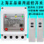 上海开关抗干扰防雷220v家用水泵电机无线遥控开关漏电保护器 防雷 数显 220v双遥控 5千米12k