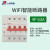 人民涂鸦wifi手机智能空气开关断路器断电远程控制电遥控定时器 DZ47型 涂鸦 4P 63A