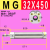 定制MG迷你气缸20 25 32 40X50X100X150X200-S不锈钢单轴磁性引拔 MG 32X450--S
