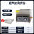 析牛眼镜超声波清洗机工业可调清洗器零件实验室清洁器大容量 XU-PS-40机械款10L+4振头送