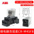 ABDTABB中间小型继电器CRMX230AC2L交流8脚CRMX024DC4L直流14脚电磁 CRM2SFB标准底座