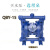 上海QBY不锈钢气动隔膜泵铸铁隔膜泵铝合金隔膜泵QBY-15 铸铁+F46