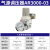气源处理器二联件三联件过滤器油水分离器调压阀自动排水器 调压AR3000-03A