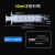 伏加瑞伏加瑞兽用工业用针筒针管注射器一次性无菌塑料针筒分装喂食点胶加墨 30毫升【带1.2针头】一包25支